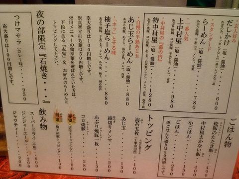 ��¼����˥塼