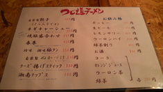 �Ĥ�ƻ�顼����˥塼��