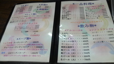 ���Ʊ��˥塼��