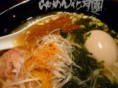 花月 なつがお 具