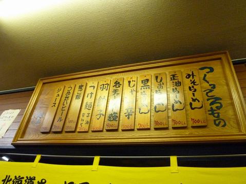 ���Ʋ��˥塼