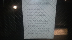 P1000052