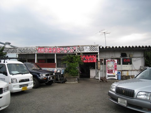 うまかもん外観