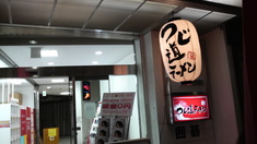 �Ĥ�ƻ�顼��󳰴ѣ�