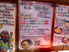壱八家ポイント&モバイル