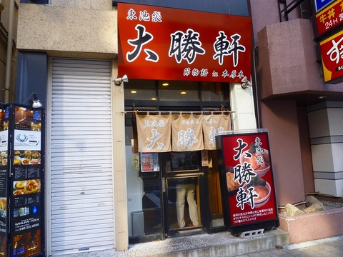 節物語外観