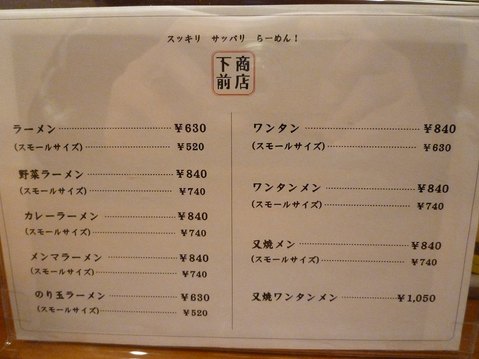 ������Ź��˥塼