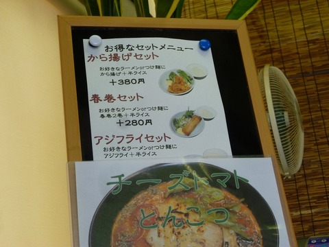 ���åȥ�˥塼