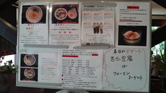 �����˥塼2