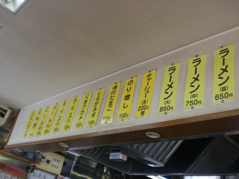 ���Ųȥ�˥塼