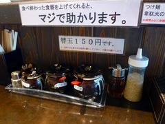 韋駄天卓上