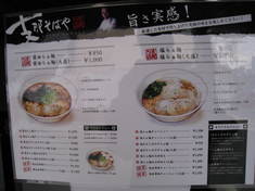 ���᤽�Ф��˥塼
