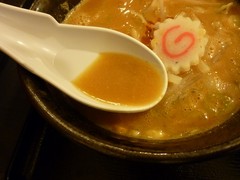 清勝丸 味噌つけ汁