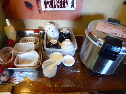 �饤���С�