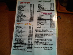 ���᤽�Ф�Τ����˥塼��