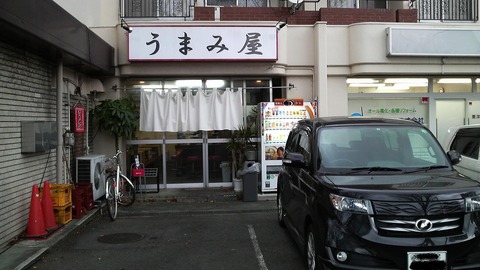 ���ޤ߲�����