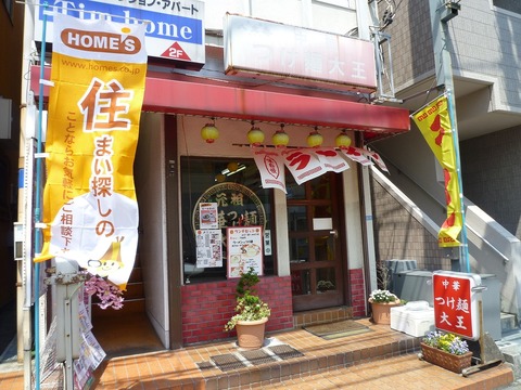 �Ĥ����粦����