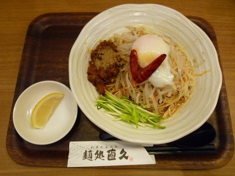 P1110869_R
