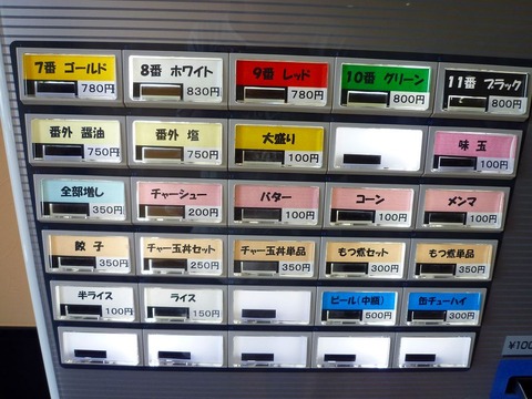 �ɥ�ե��饷�ɷ��䵡