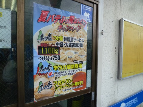 ん?なんかサービス