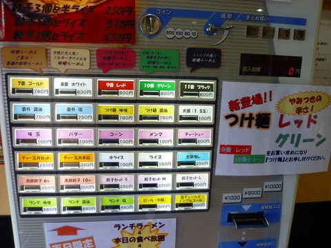 �ɥ�ե��饷�ɷ��䵡