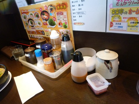 卓上