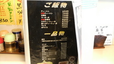 ��¢��˥塼��