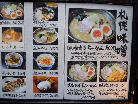 Ʋ����ŹƬ��˥塼