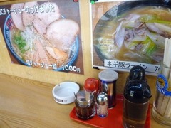 とん太郎卓上