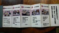 �����⥻�åȥ�˥塼