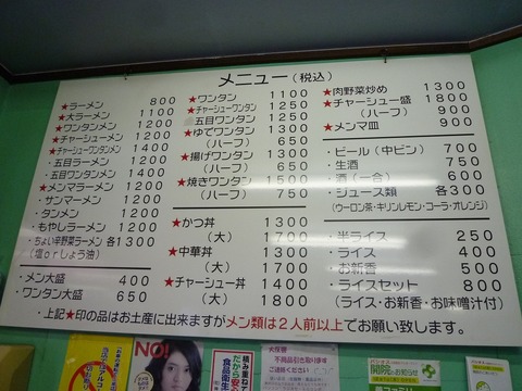 �������ġ���˥塼