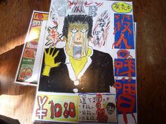 ̣���ζ�ҡ�����