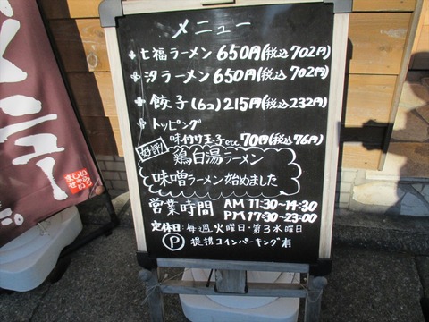 IMG_2115_R