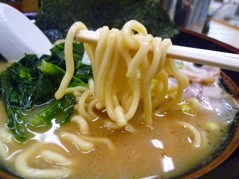 麺