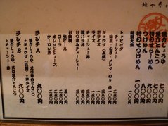 ��¼��˥塼