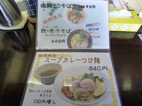 ��˥塼��
