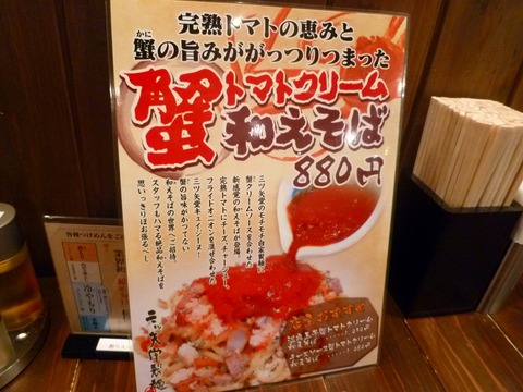 ������Ʋ���Ϳ���˥塼��