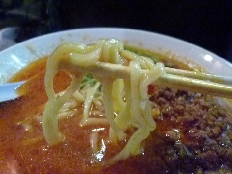 麺