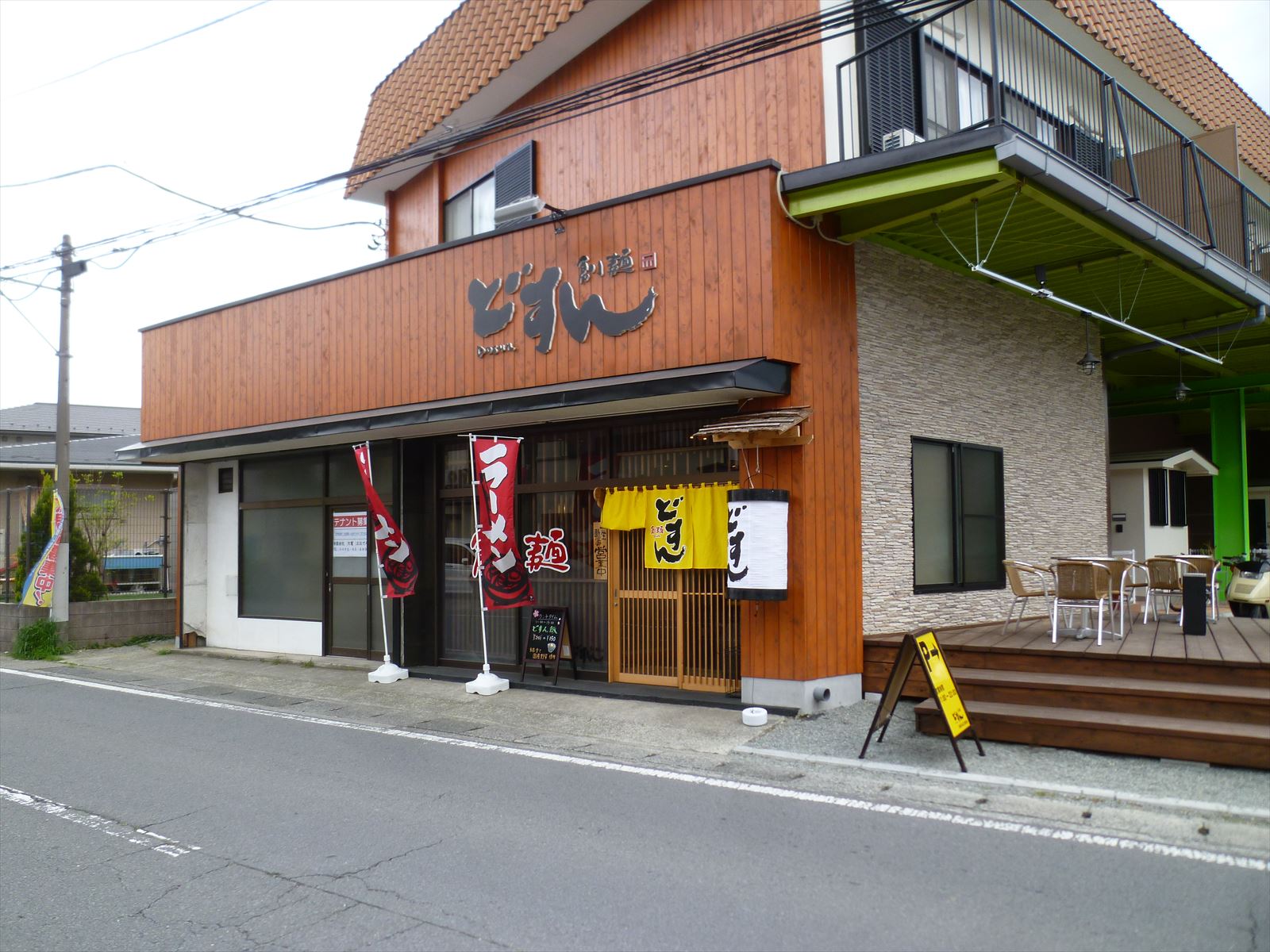 厚木のラーメン好きのくだらないブログ 小田原市 Livedoor Blog ブログ 厚木のラーメン好きのくだらないブログ 小田原市 Livedoor Blog ブログ