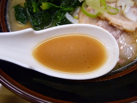 スープ