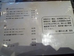 �Ҥ褷�ȥ�˥塼��