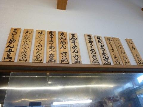 �ۤ�����Ź���˥塼