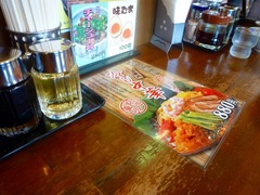 花楽 冷し中華
