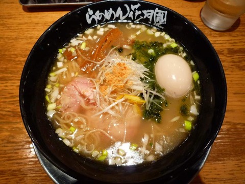 花月 なつがお+半熟味玉