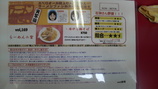 いどばたかいぎ1