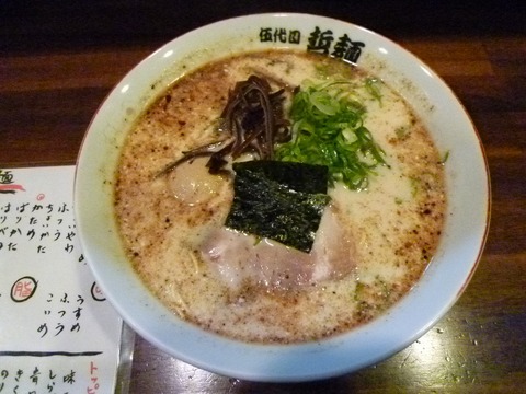 豚骨塩味玉ラーメン