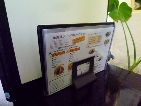 洋食メニュー