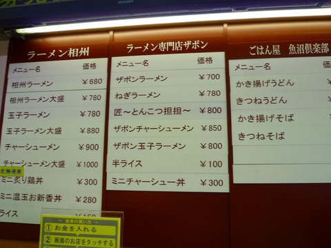 ���ܥ��˥塼