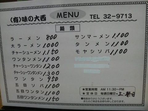 �����������˥塼