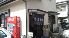 わだ外観